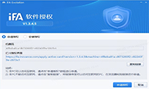 【iFA官方交流圈上線】解鎖熱門Q&A精華內(nèi)容
